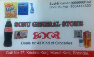 General Store Marutikunj