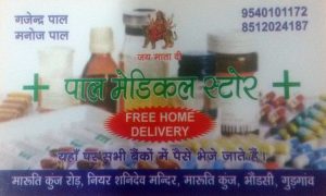 PAL Medical Store Marutikunj