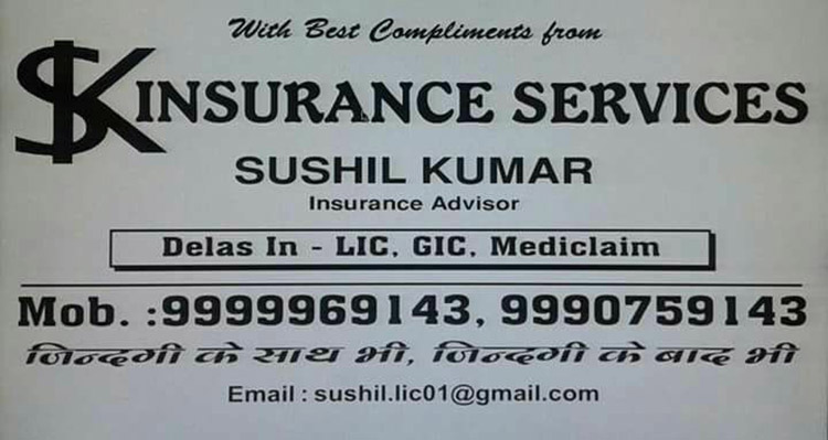S. K. Insurance Services