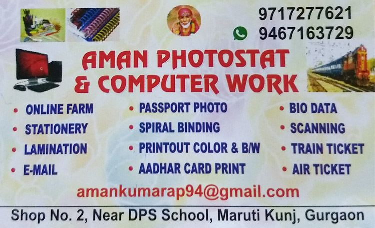 Aman Photostat & Computer Work | Stationery Shop in Maruti Kunj